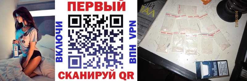 АМФ Розовый  наркошоп  Энгельс 