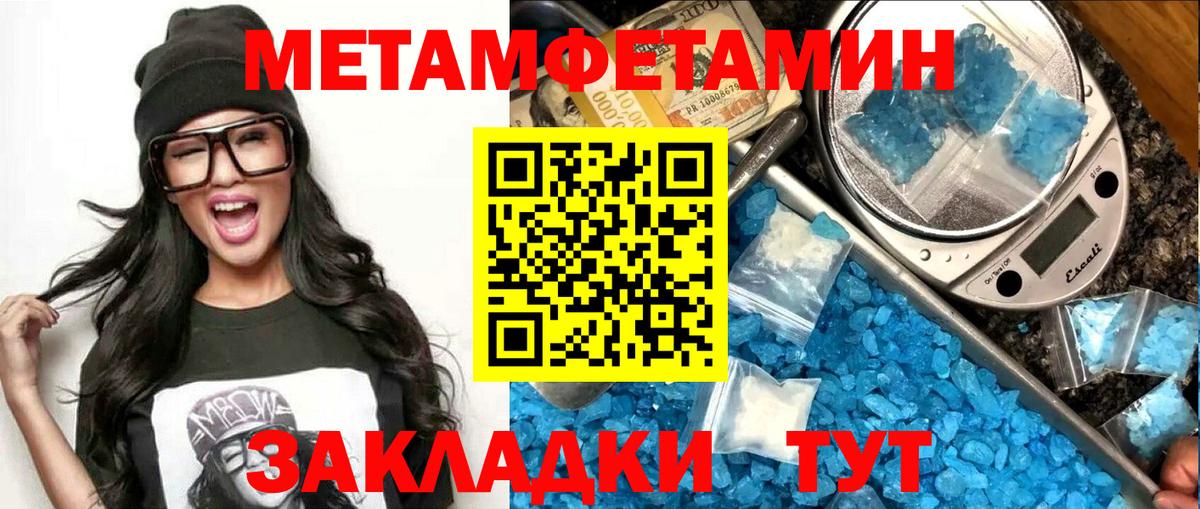 АМФЕТАМИН Розовый Энгельс