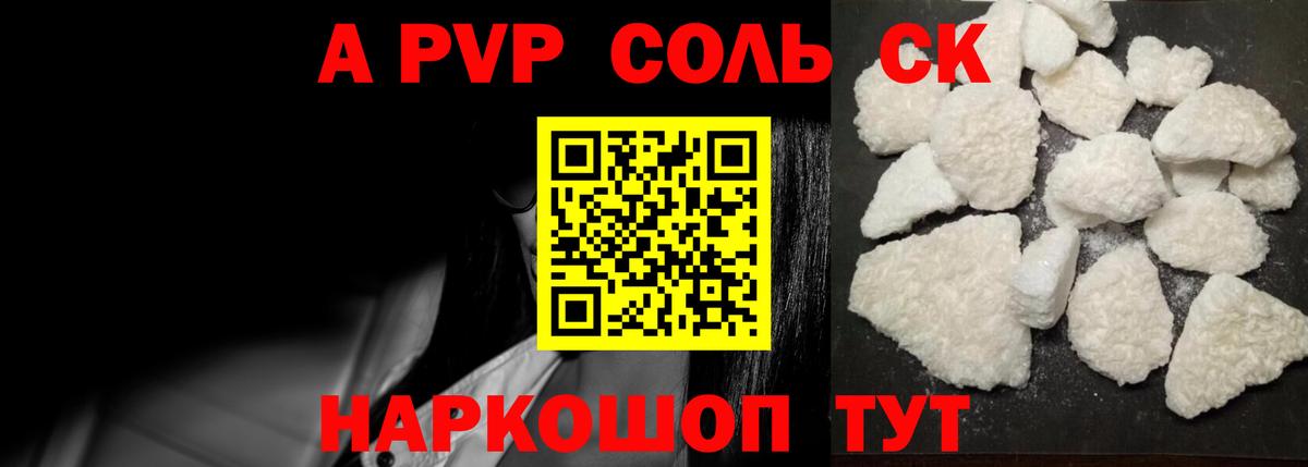 ГАШИШ  Энгельс  Лсд 25  Мефедрон   Вход с VPN  Купить наркотик  Cocaine  Марихуана 