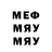 МЕТАДОН VHQ Biburat Channel