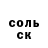МЕТАДОН белоснежный TheZzT0p1