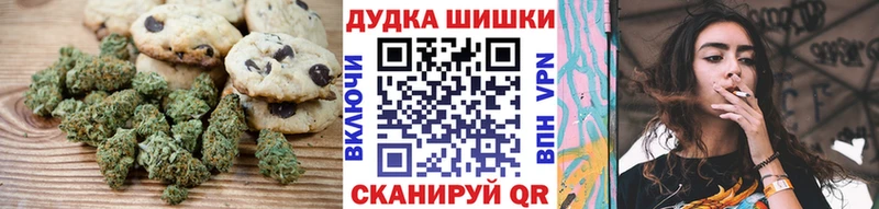 Canna-Cookies марихуана  OMG вход  площадка наркотические препараты  Энгельс 