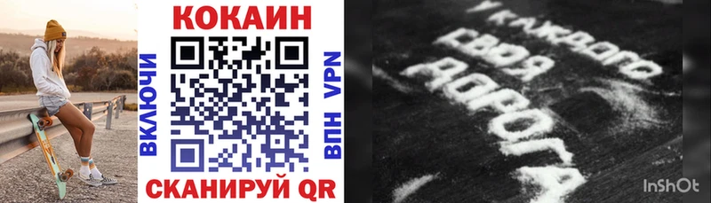 COCAIN Перу  Энгельс 