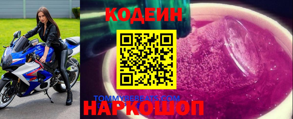 Марихуана Энгельс
