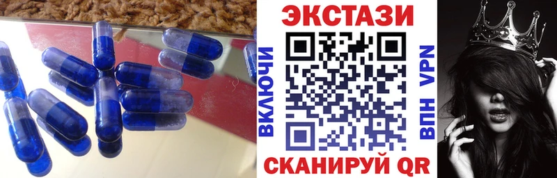 купить наркотики сайты  Энгельс  Ecstasy 99% 