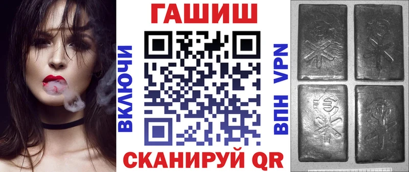 ГАШ гашик  где купить наркоту  Энгельс 