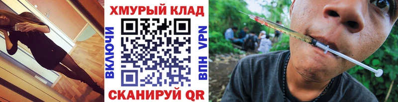 ГЕРОИН белый Энгельс