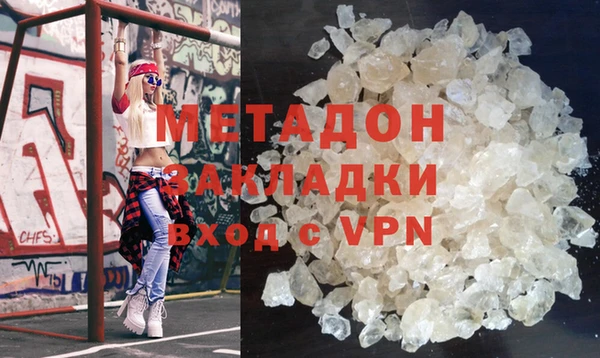 марихуана Абаза