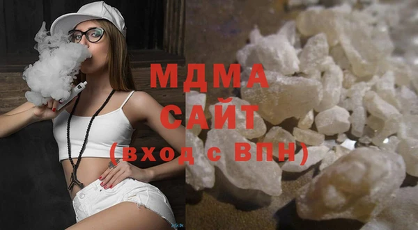 каннабис Абдулино