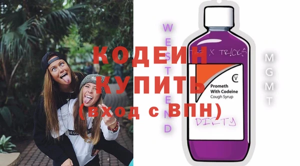 марихуана Абаза