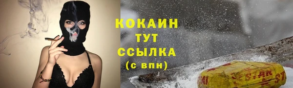 каннабис Абдулино