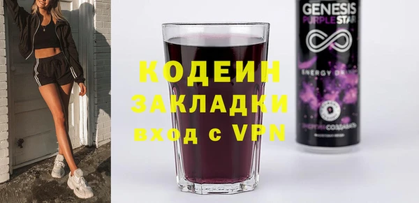 марихуана Абаза