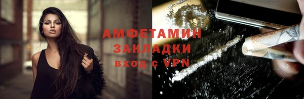 меф VHQ Абинск