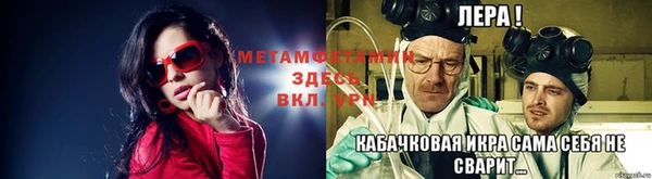 меф VHQ Абинск