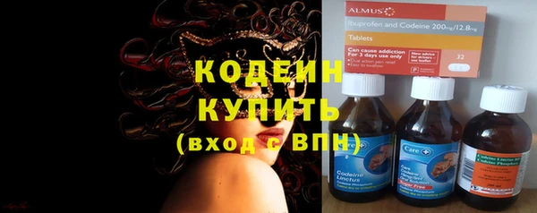 меф VHQ Абинск