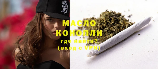 каннабис Абдулино