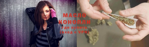 марихуана Абаза