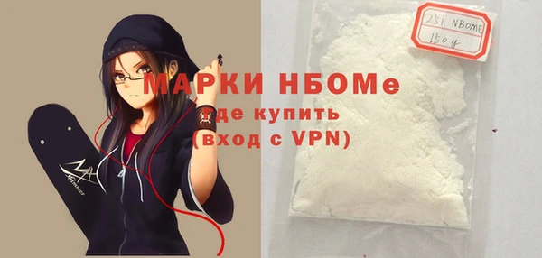 меф VHQ Абинск