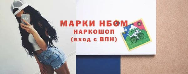 марихуана Абаза