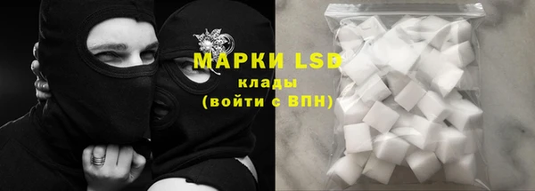 марихуана Абаза