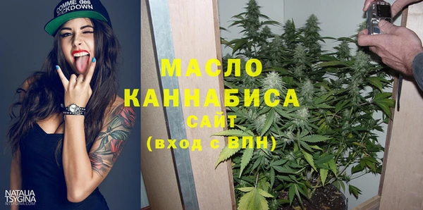 каннабис Абдулино