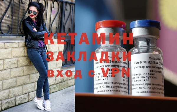 меф VHQ Абинск