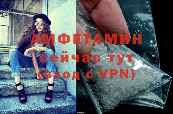 меф VHQ Абинск