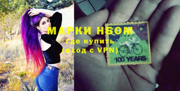 меф VHQ Абинск