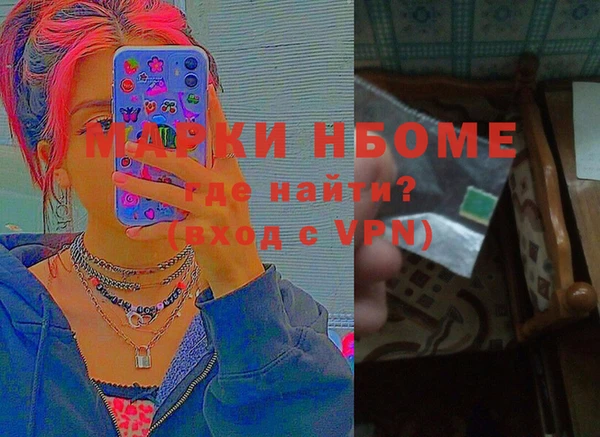 меф VHQ Абинск