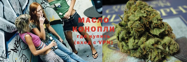 марихуана Абаза
