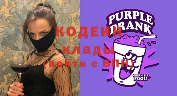 марихуана Абаза