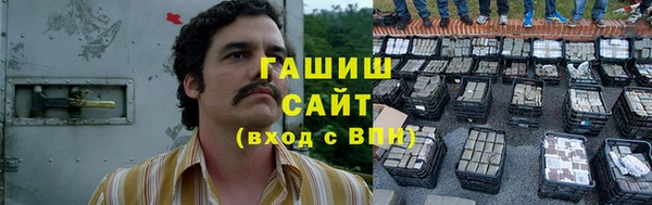 каннабис Абдулино
