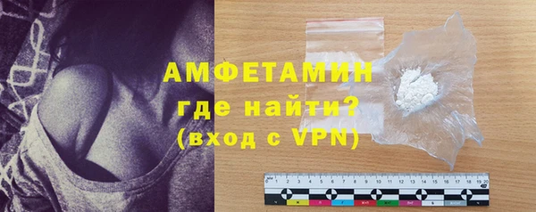 меф VHQ Абинск