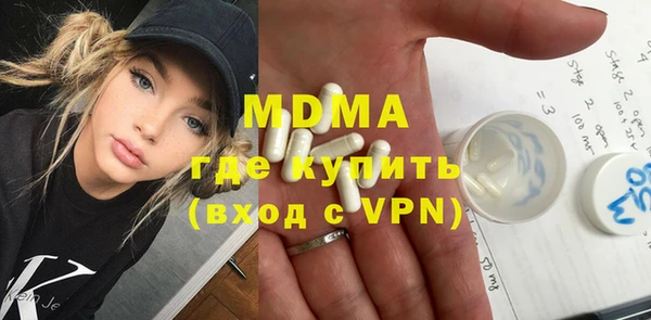 марихуана Абаза