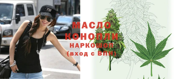 меф VHQ Абинск