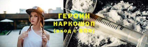 марихуана Абаза