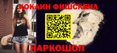 скорость mdpv Донецк