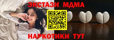 скорость mdpv Донецк