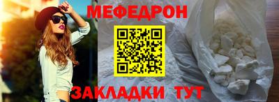 скорость mdpv Донецк