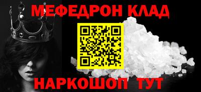 скорость mdpv Донецк