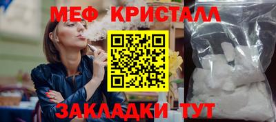скорость mdpv Донецк