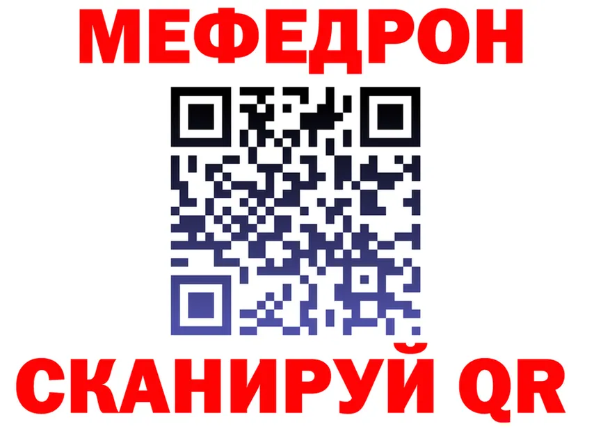 МЕФ 4 MMC зеркало дарк нет ОМГ ОМГ Энгельс