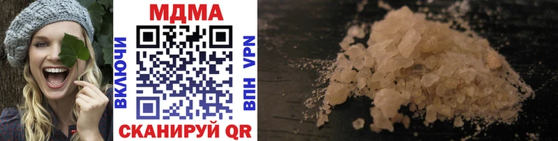MDMA кристаллы  площадка официальный сайт  Энгельс 
