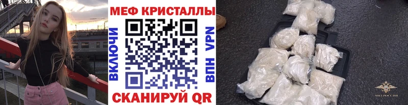 omg ONION Энгельс Мефедрон VHQ
