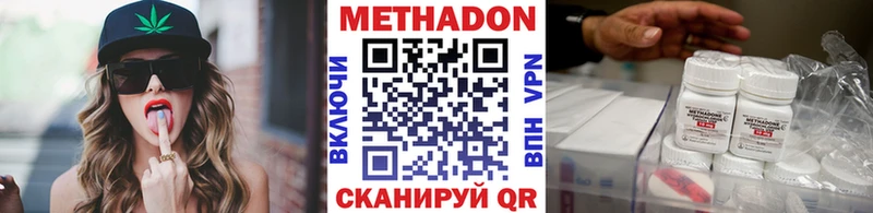 блэк спрут как зайти  Энгельс  сайты даркнета телеграм  закладки  Метадон белоснежный 