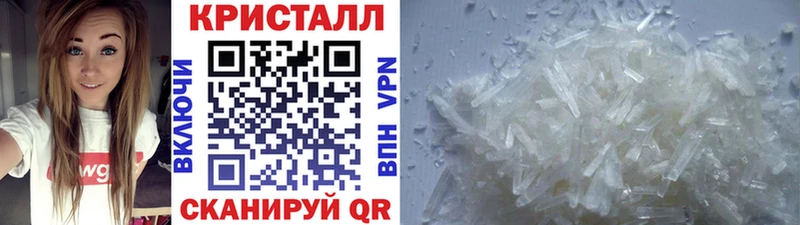 МЕТАМФЕТАМИН пудра  Энгельс 