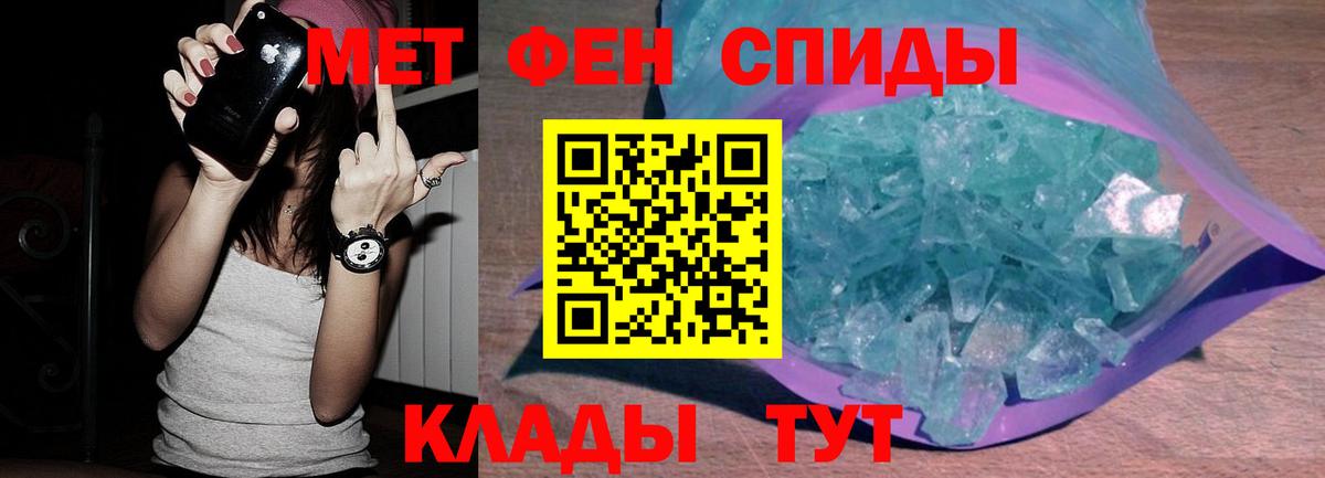 Первитин витя  Вход с VPN  Энгельс 