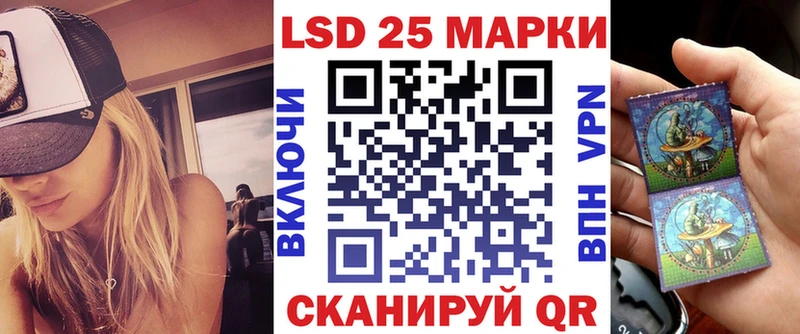 Марки 25I-NBOMe 1,5мг mega ССЫЛКА Энгельс