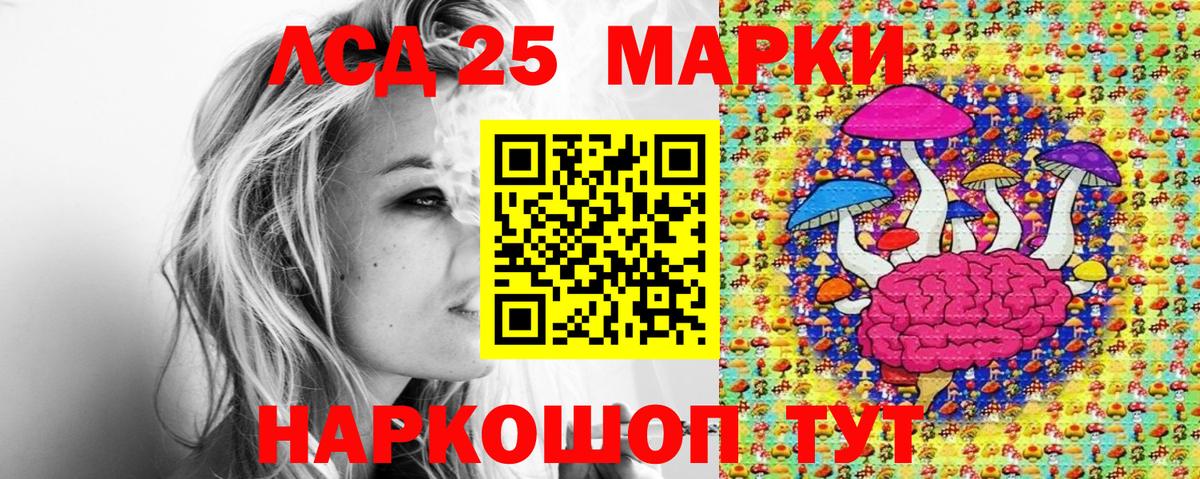 Марки NBOMe  Вход с VPN  Энгельс  Марки N-bome 1500мкг 