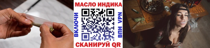 ссылка на мегу онион  Энгельс  ТГК THC oil 